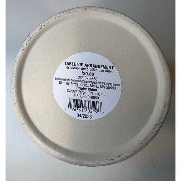 EUC Beautiful Cream Vase - Picture 6 of 6